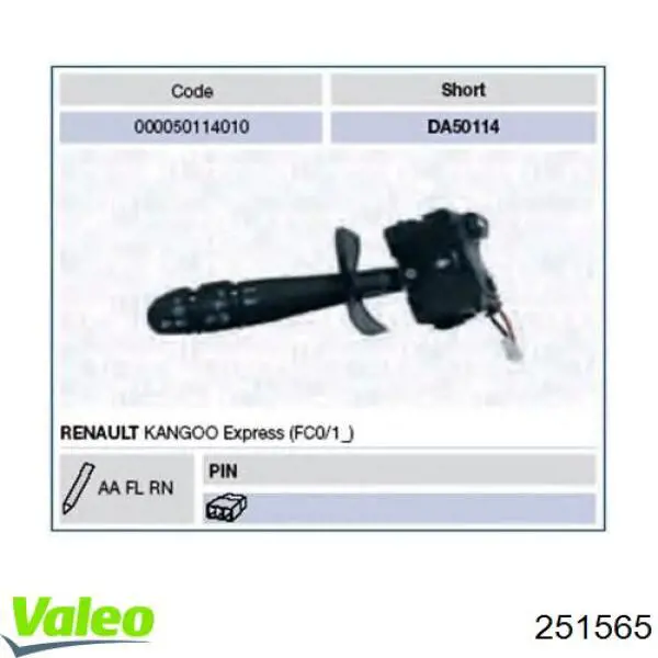 Левый подрулевой переключатель 251565 VALEO