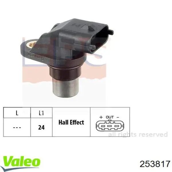 Купить 253817 VALEO ДПРВ