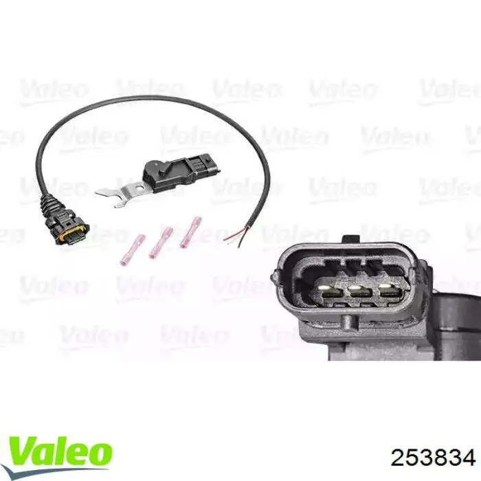 Купить 253834 VALEO ДПРВ