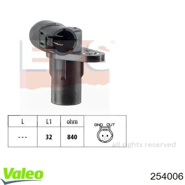 254006 VALEO ДПКВ