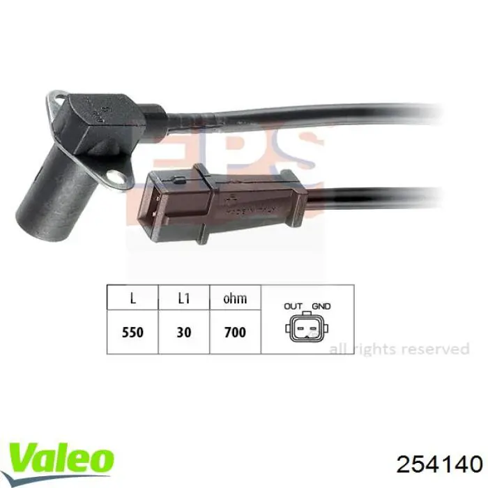 254140 VALEO ДПКВ