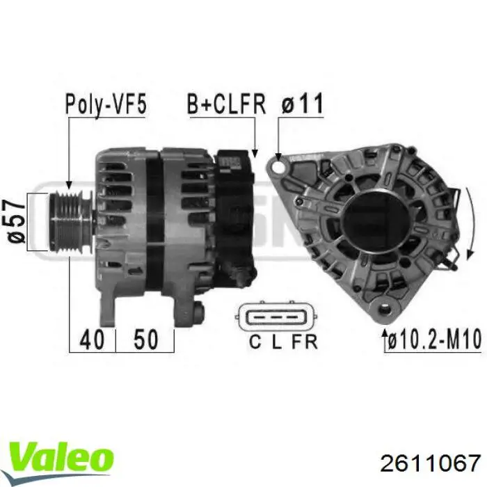 2611067 VALEO Генератор автомобильный