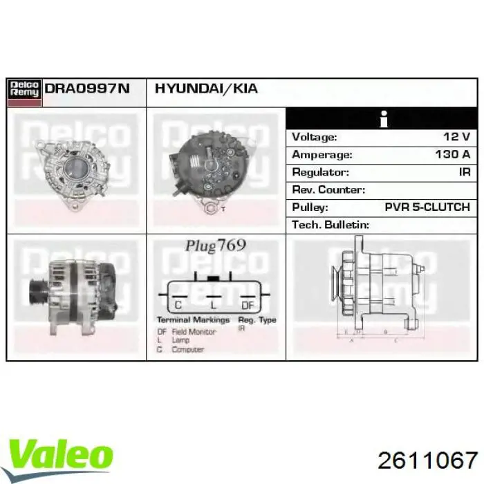 Генератор 2611067 VALEO