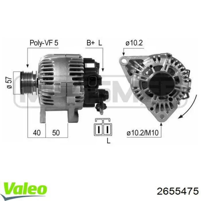 2655475 VALEO Генератор автомобильный
