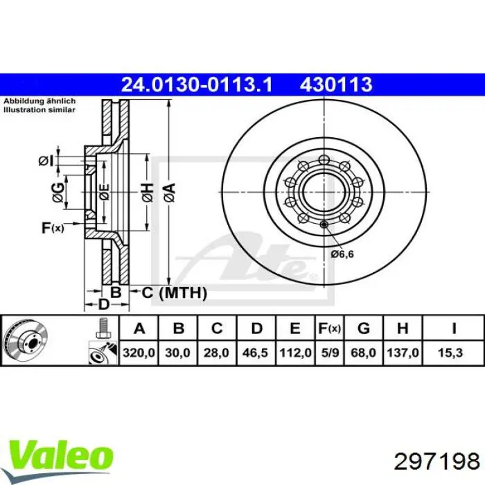 Передние тормозные диски 297198 VALEO