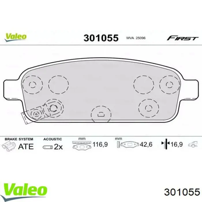 Задние тормозные колодки 301055 VALEO