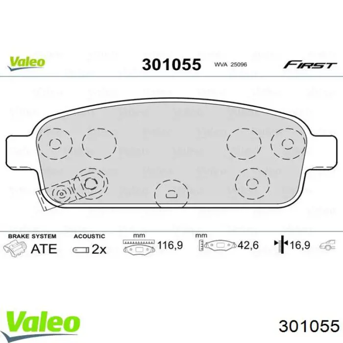 Колодки гальмівні задні, дискові 301055 VALEO