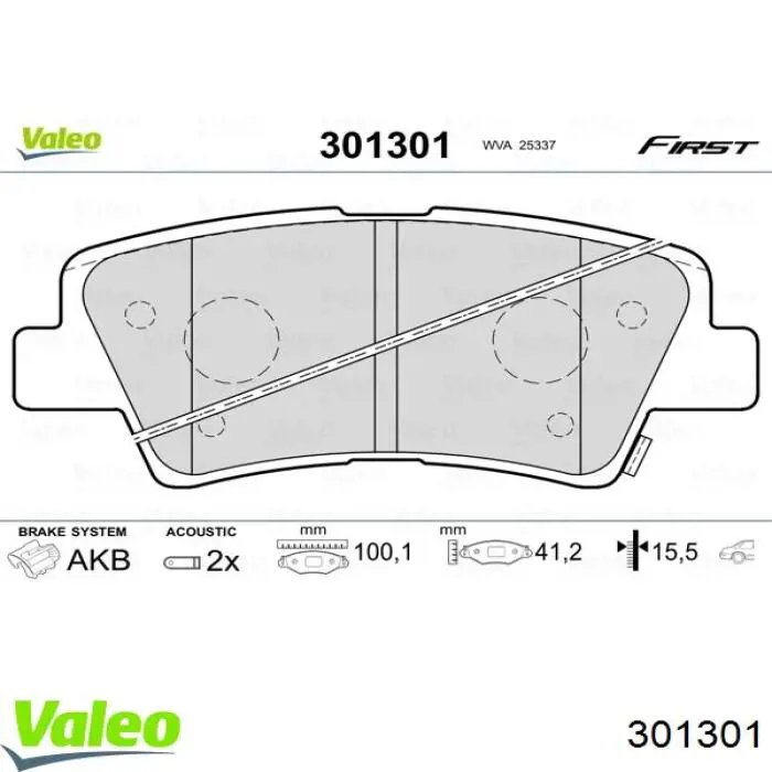 Колодки гальмові задні, дискові 301301 VALEO