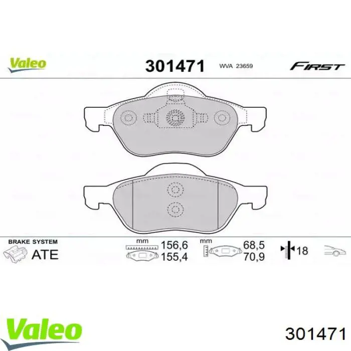 Передние тормозные колодки 301471 VALEO