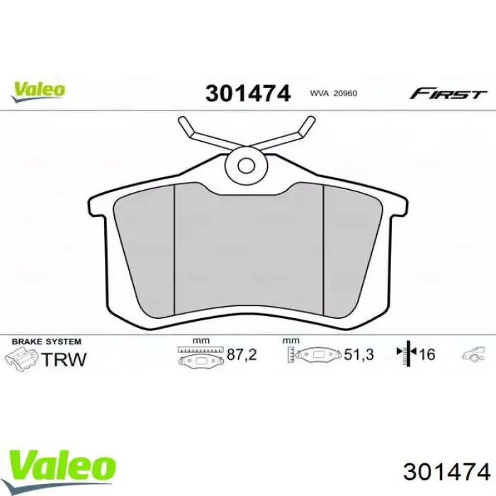 Задние тормозные колодки 301474 VALEO