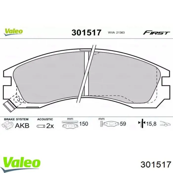 301517 VALEO колодки тормозные передние дисковые