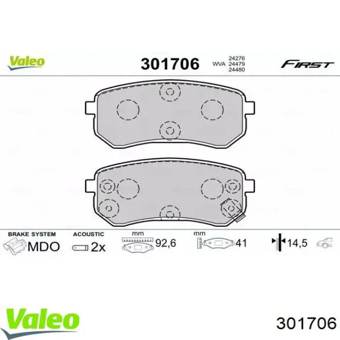 Задние тормозные колодки 301706 VALEO