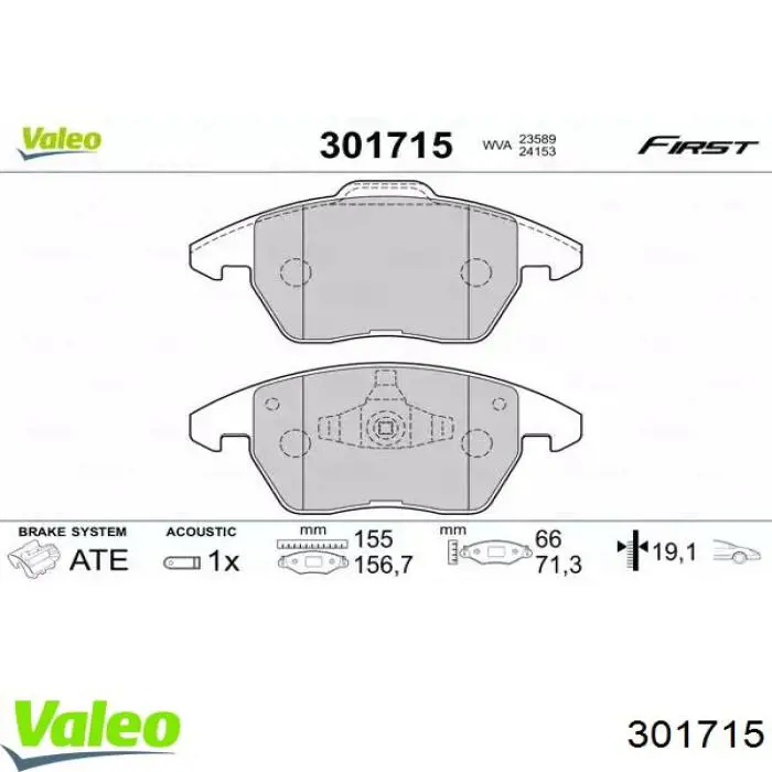 Передние тормозные колодки 301715 VALEO