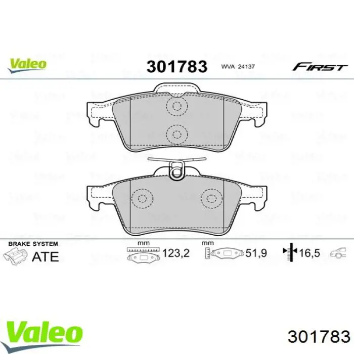 Колодки гальмові задні, дискові 301783 VALEO