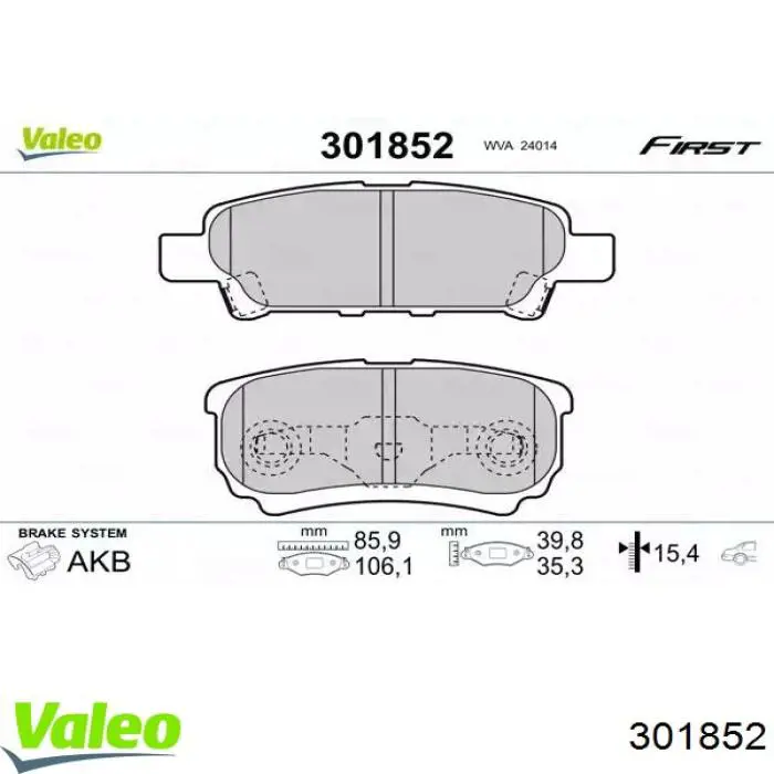 301852 VALEO колодки тормозные задние дисковые