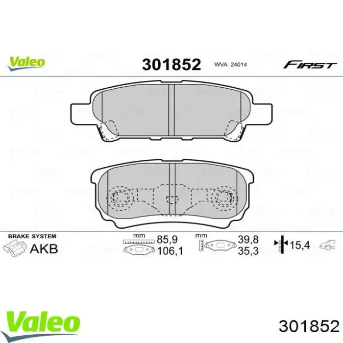 Колодки дисковые  VALEO 301852 цена, от 20.12 USD