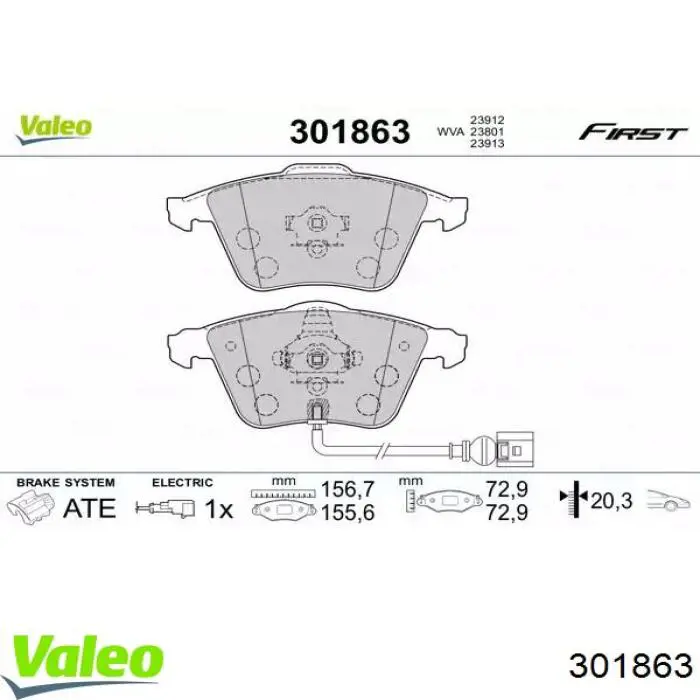 Передние тормозные колодки 301863 VALEO