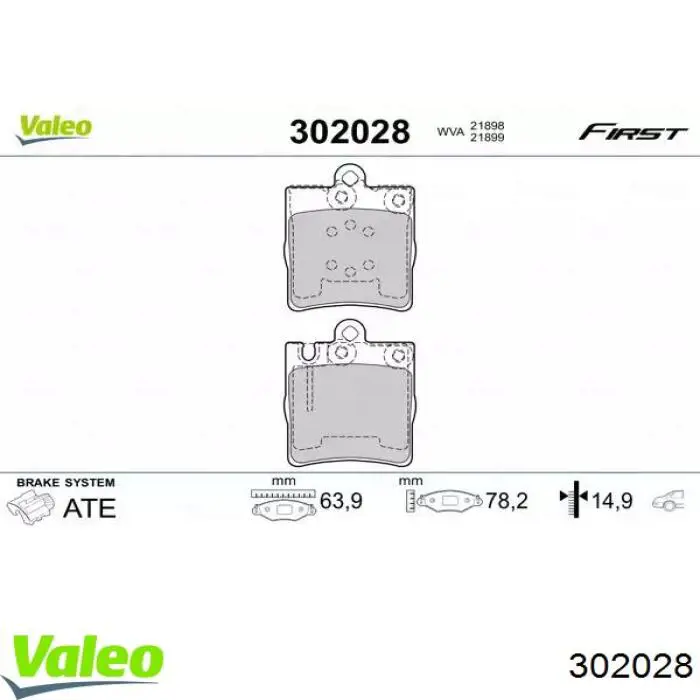 Задние тормозные колодки 302028 VALEO