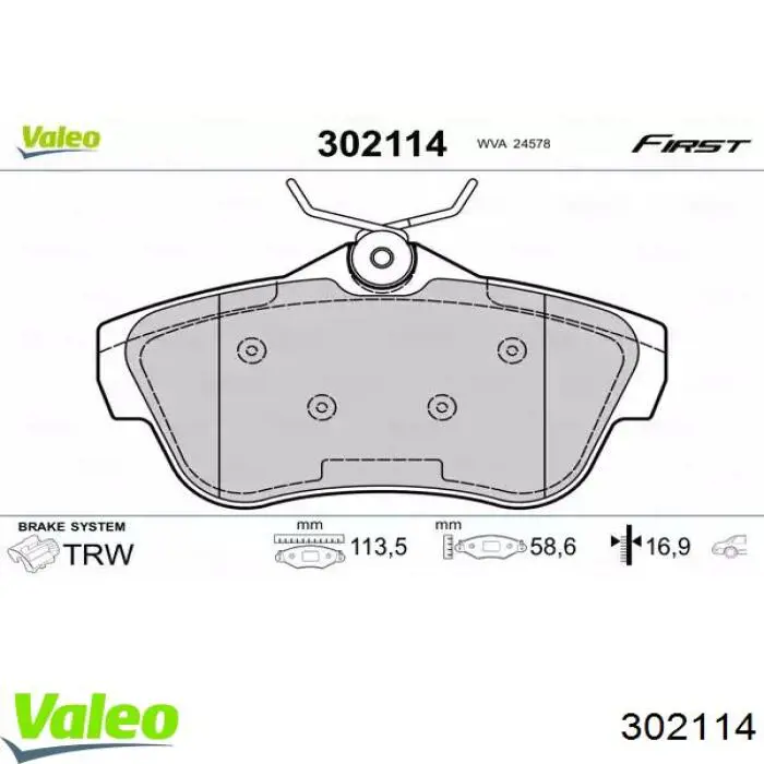 Задние тормозные колодки 302114 VALEO