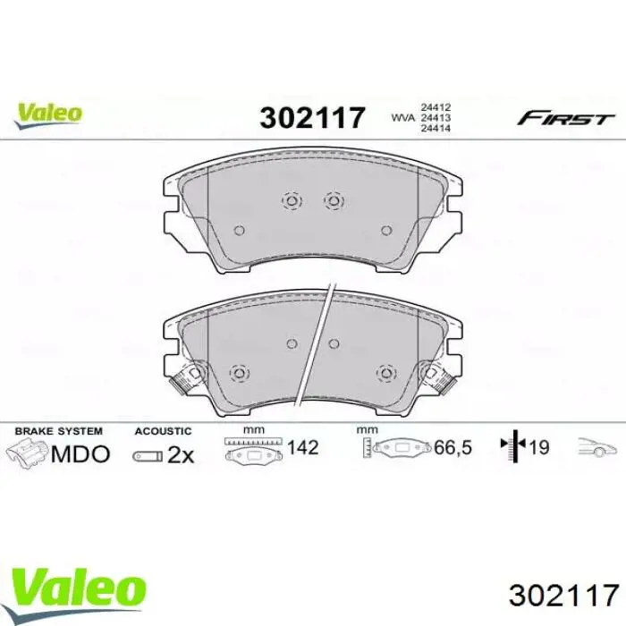 Передние тормозные колодки 302117 VALEO