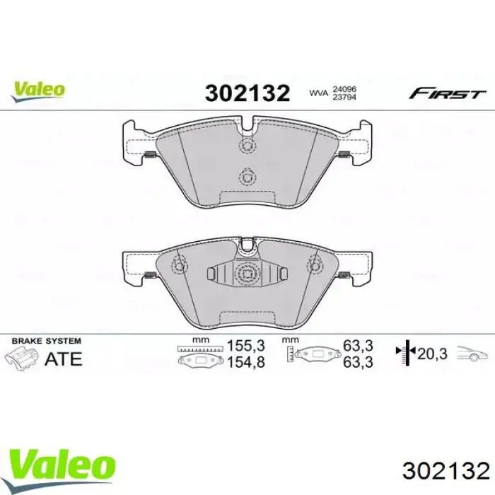 Передние тормозные колодки 302132 VALEO