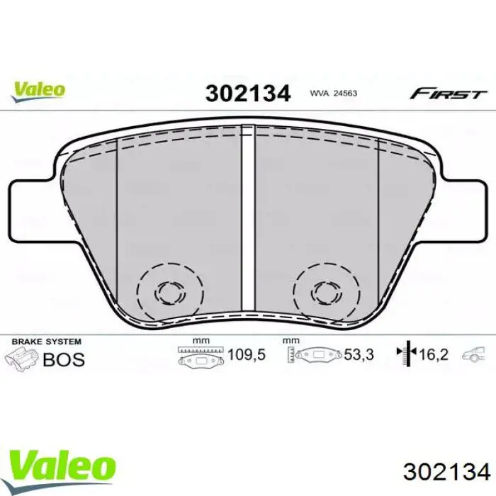 Задние тормозные колодки 302134 VALEO