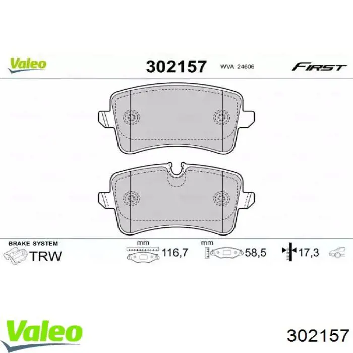 Задние тормозные колодки 302157 VALEO