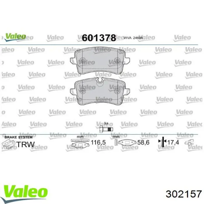 Задние тормозные колодки 302157 VALEO