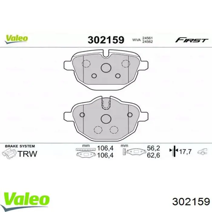 Задние тормозные колодки 302159 VALEO