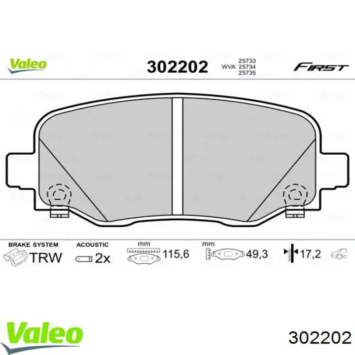 Купить 302202 VALEO Колодки тормозные задние, дисковые