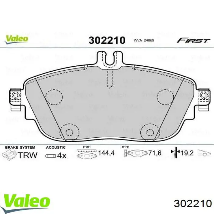 Передние тормозные колодки 302210 VALEO