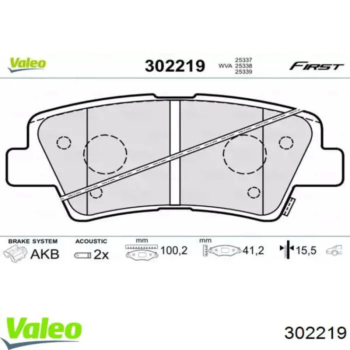 Задние тормозные колодки 302219 VALEO