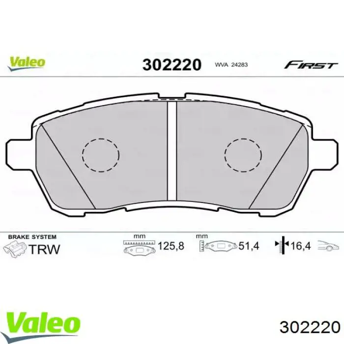 Передние тормозные колодки 302220 VALEO