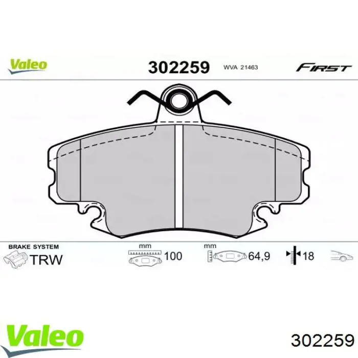 302259 VALEO Колодки передние