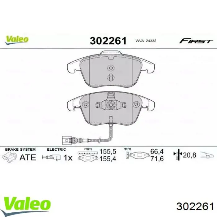 Передние тормозные колодки 302261 VALEO