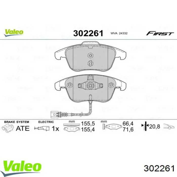 Колодки гальмівні дискові комплект 302261 VALEO