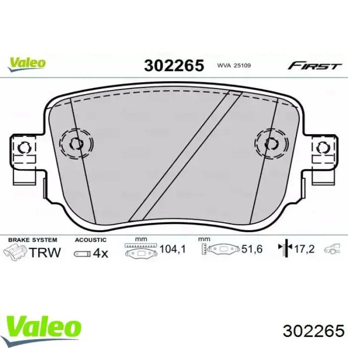 Задние тормозные колодки 302265 VALEO