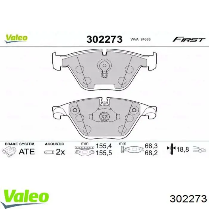 Передние тормозные колодки 302273 VALEO