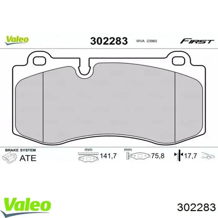 Передние тормозные колодки 302283 VALEO