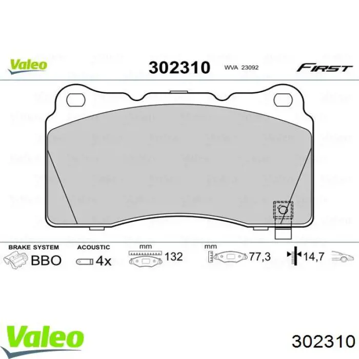 Передние тормозные колодки 302310 VALEO