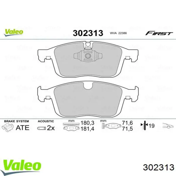 Передние тормозные колодки 302313 VALEO