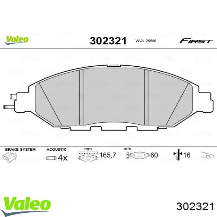 Передние тормозные колодки 302321 VALEO