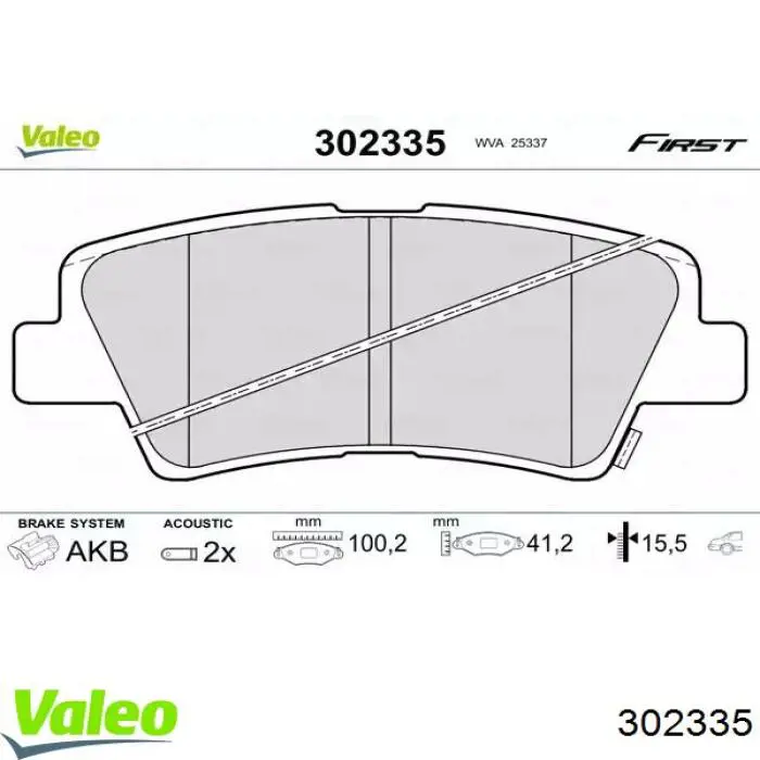 Задние тормозные колодки 302335 VALEO