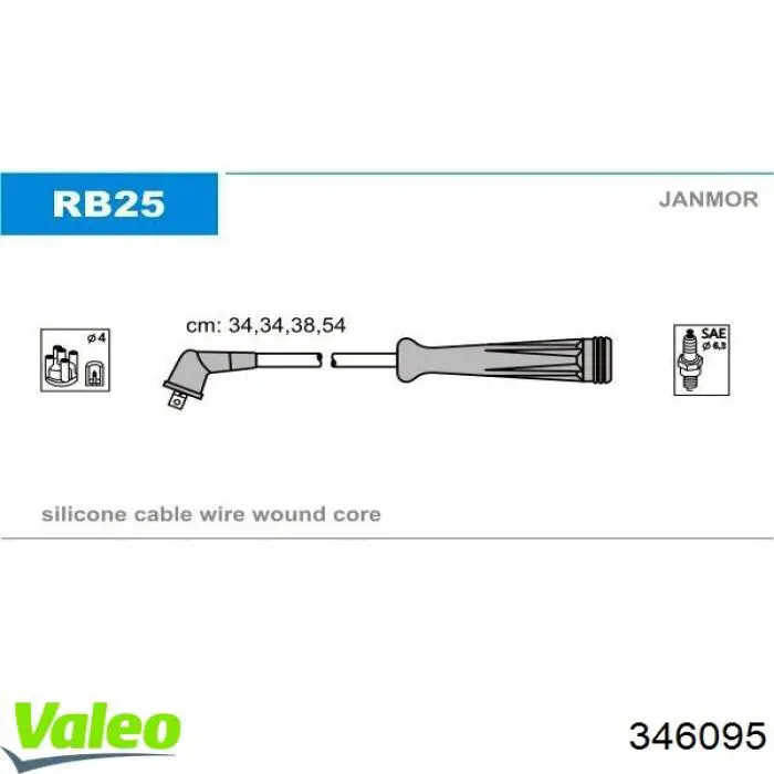 346095 VALEO высоковольтные провода