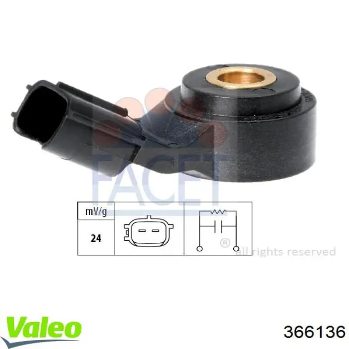 Купить 366136 VALEO ДПРВ