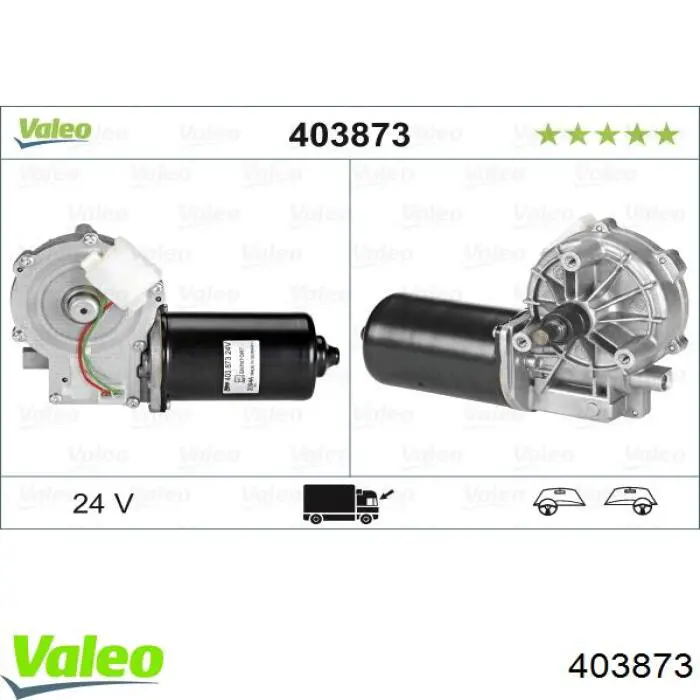 403873 VALEO мотор стеклоочистителя лобового стекла