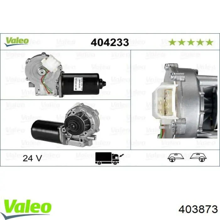 403873 VALEO Мотор стеклоочистителя передний