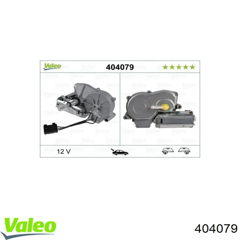 Мотор заднего стеклоочистителя на Volkswagen Passat B3, B4 3A5, 351, 315