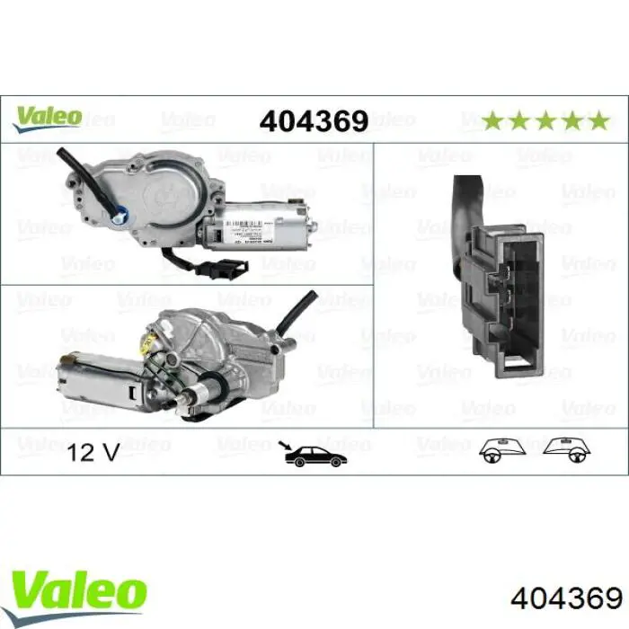 Моторчик заднего стеклоочистителя VALEO 404369
