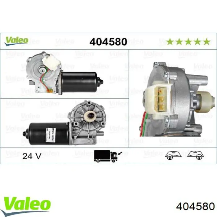 404580 VALEO Мотор стеклоочистителя передний